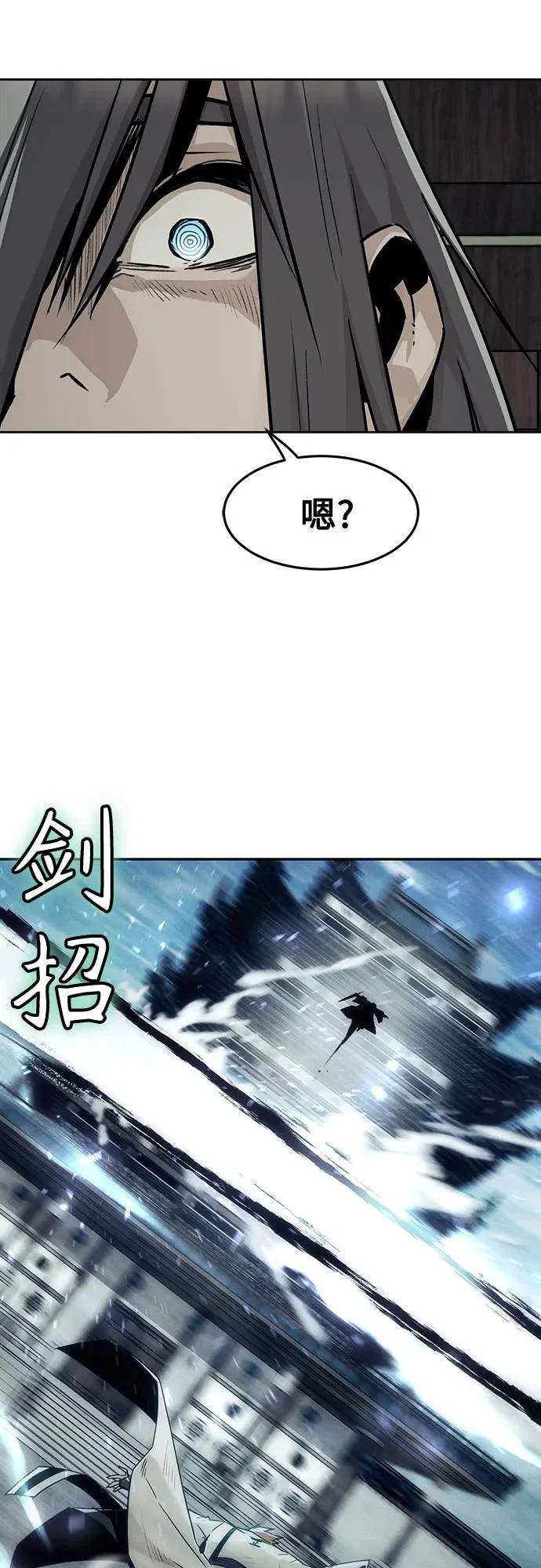 第101话 第32页