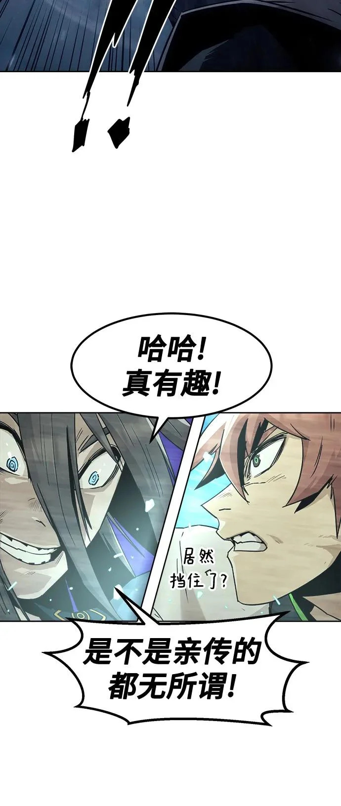 第101话 第36页