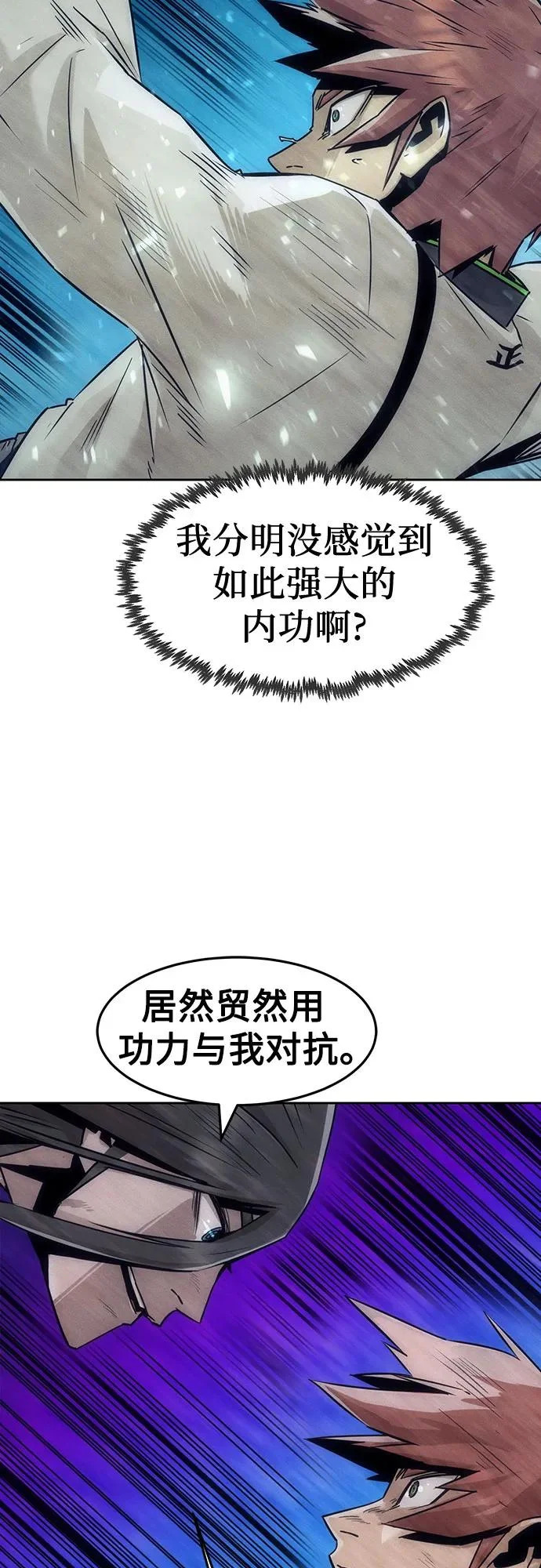 第101话 第39页