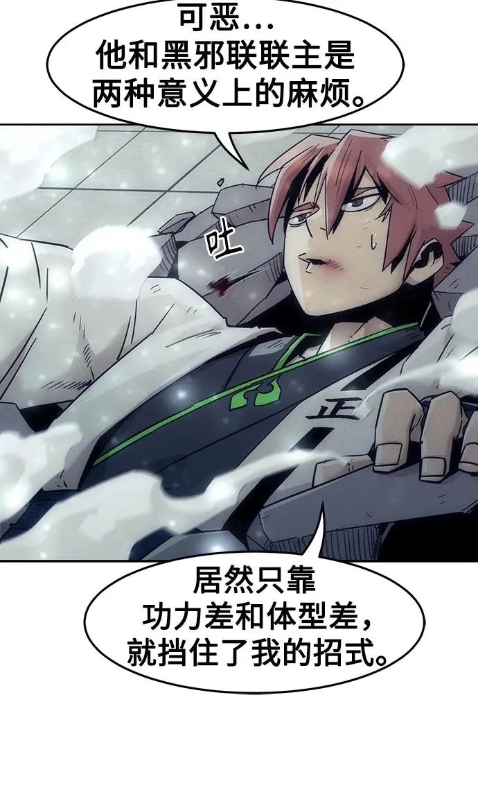 第101话 第42页