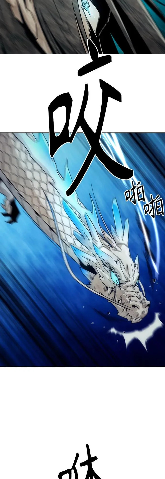 第101话 第44页