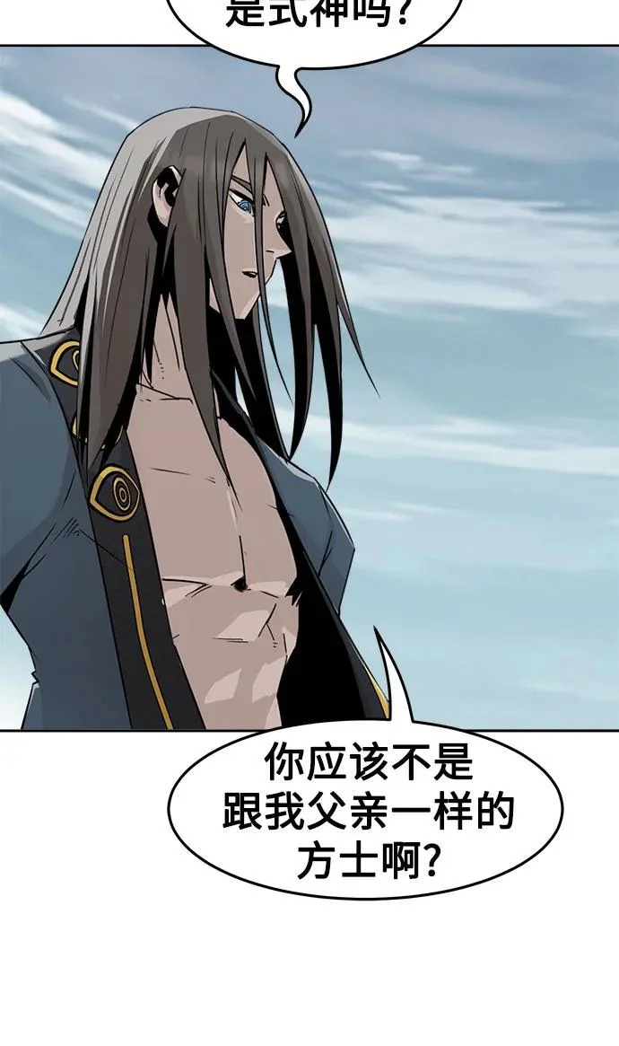 第101话 第48页
