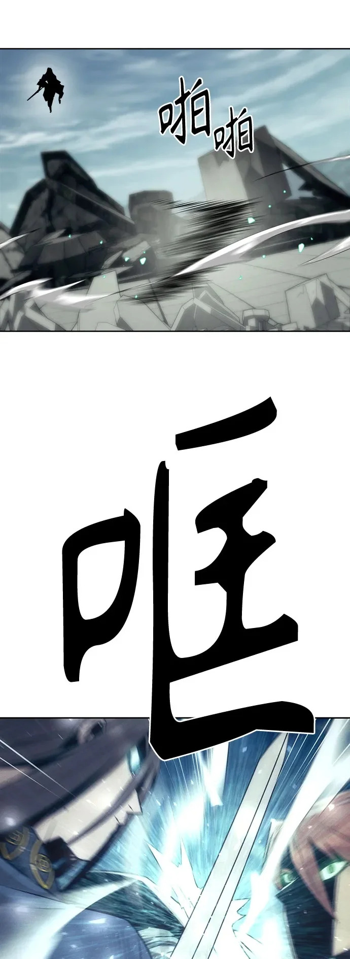 第101话 第52页