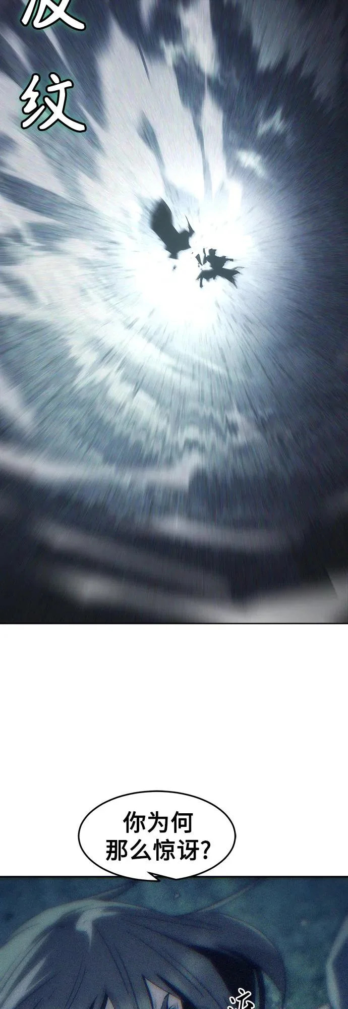 第101话 第57页