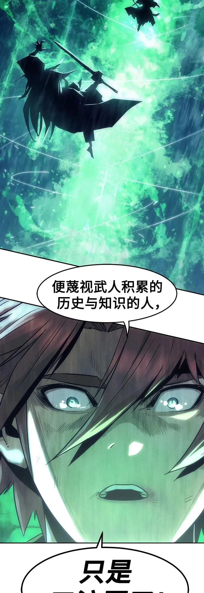 第101话 第60页