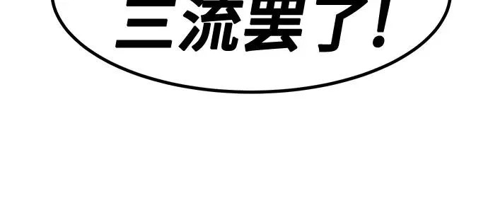 第101话 第61页
