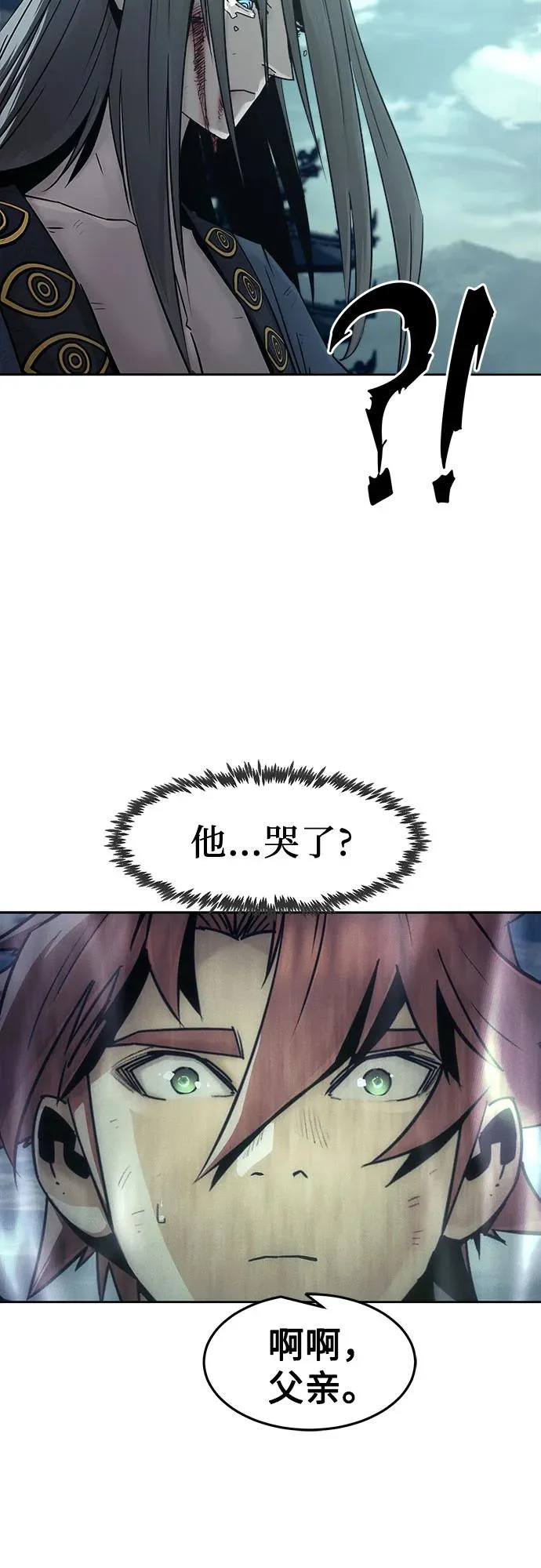 第102话 第11页