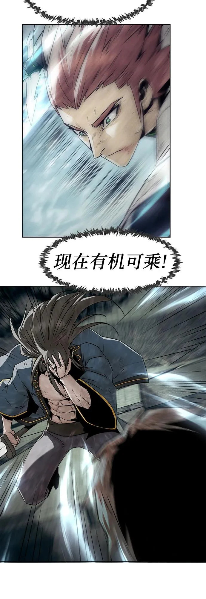 第102话 第13页