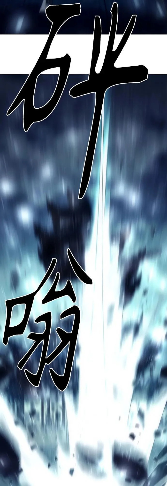 第102话 第16页
