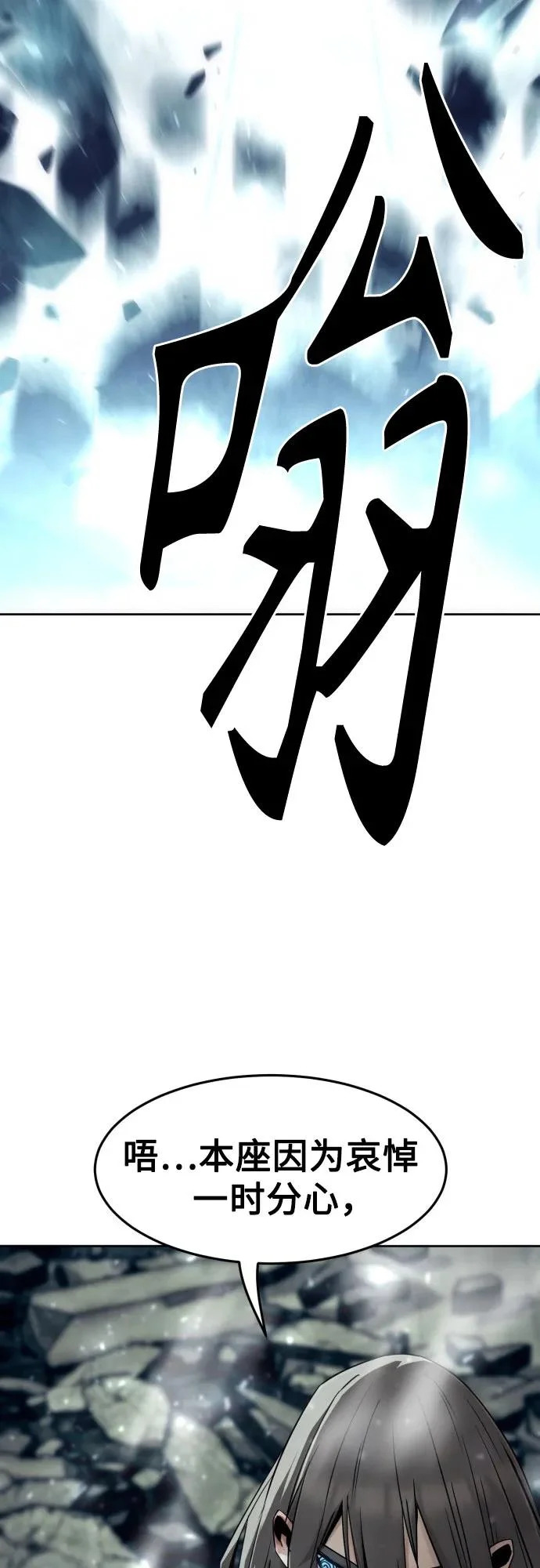 第102话 第17页