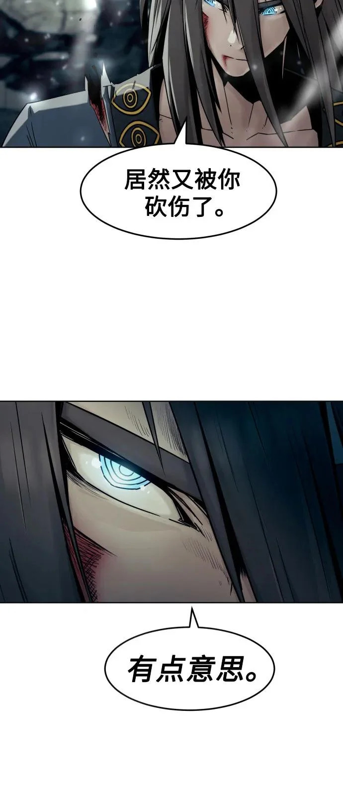 第102话 第18页