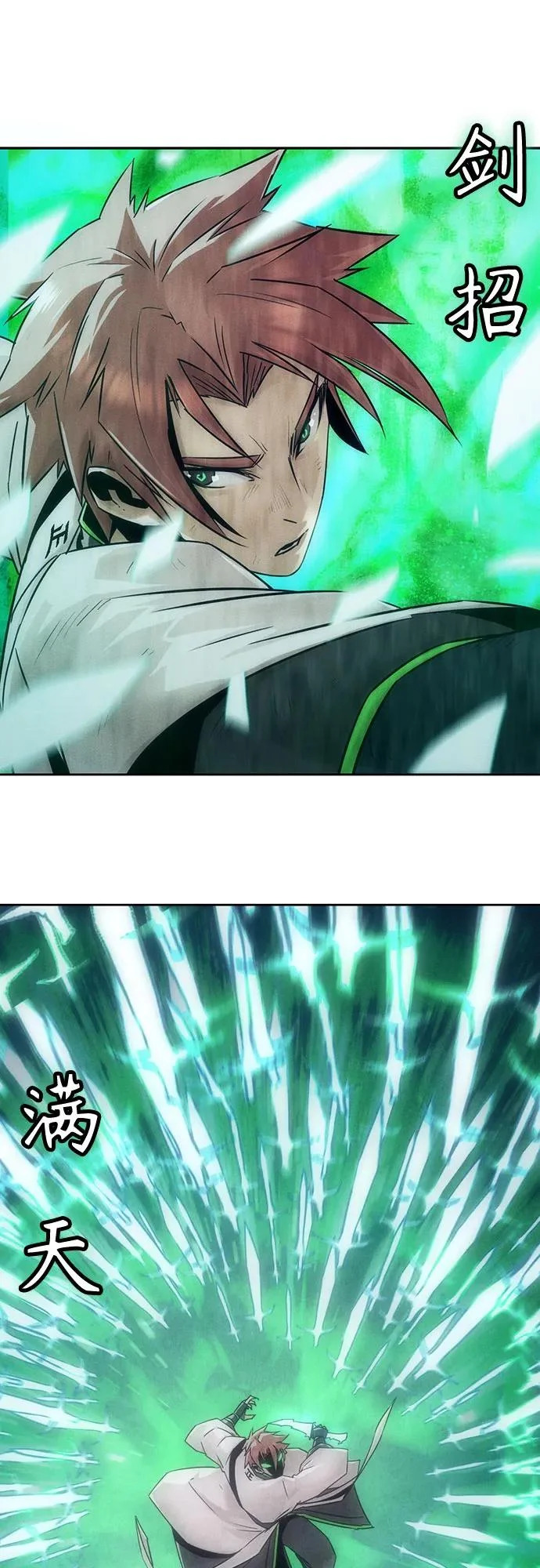 第102话 第19页
