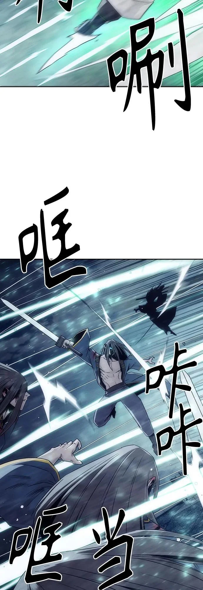 第102话 第21页