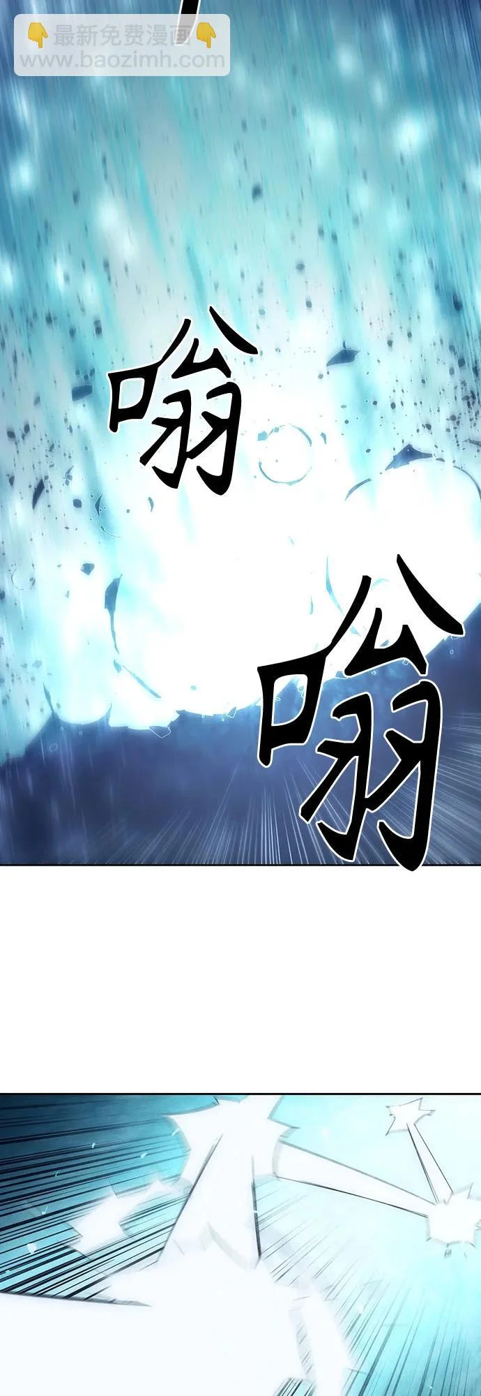 第102话 第23页