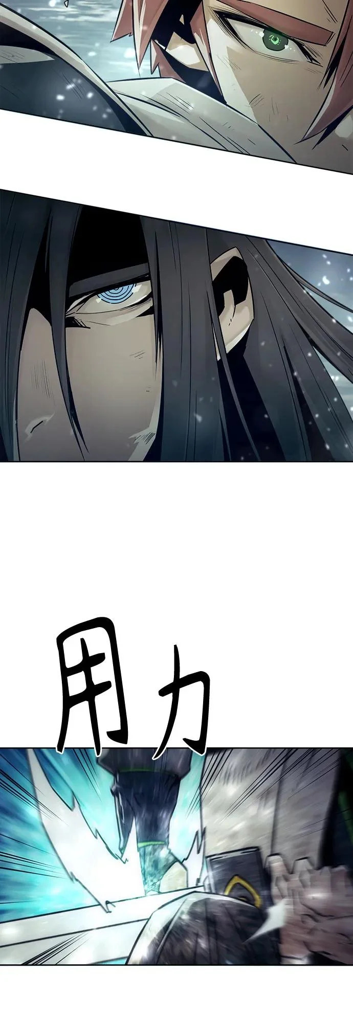 第102话 第26页