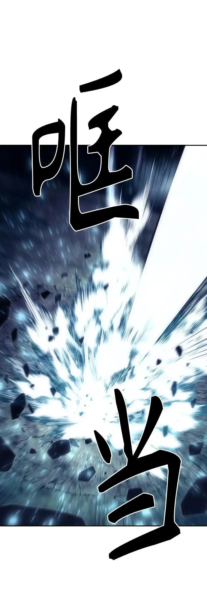 第102话 第30页