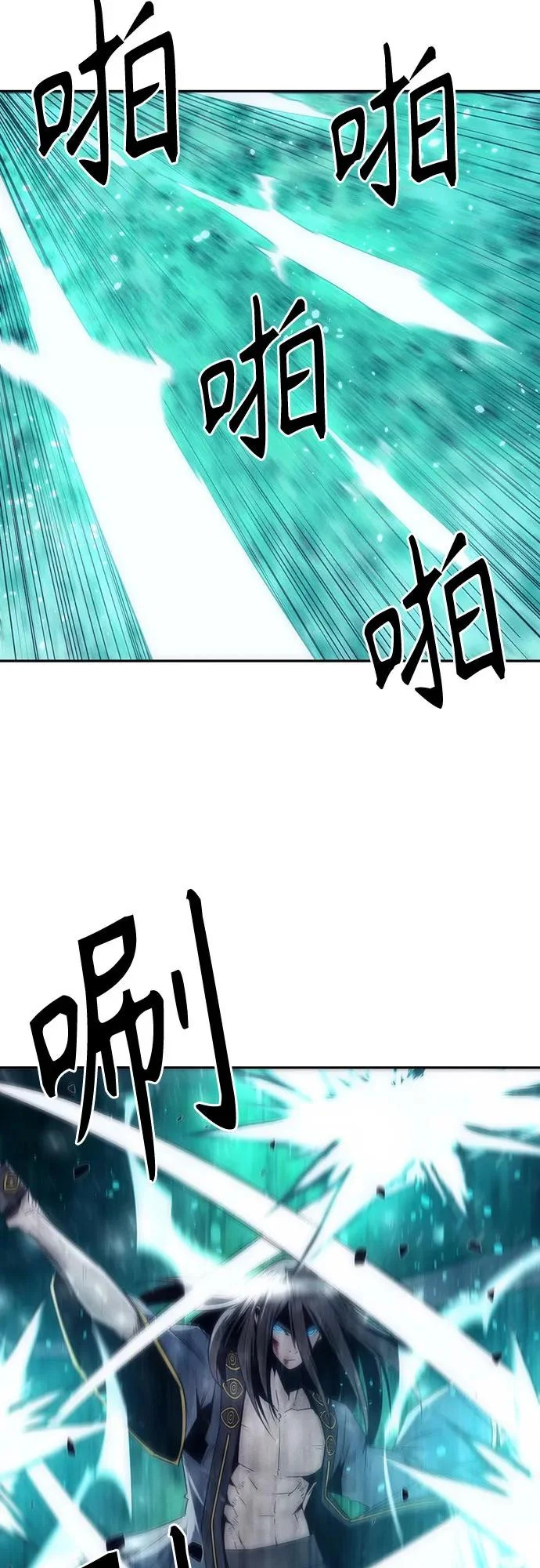 第102话 第33页