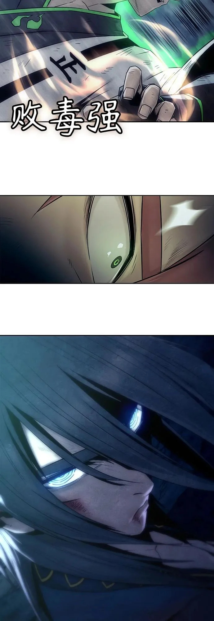 第102话 第36页