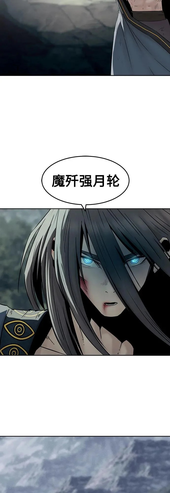 第102话 第39页