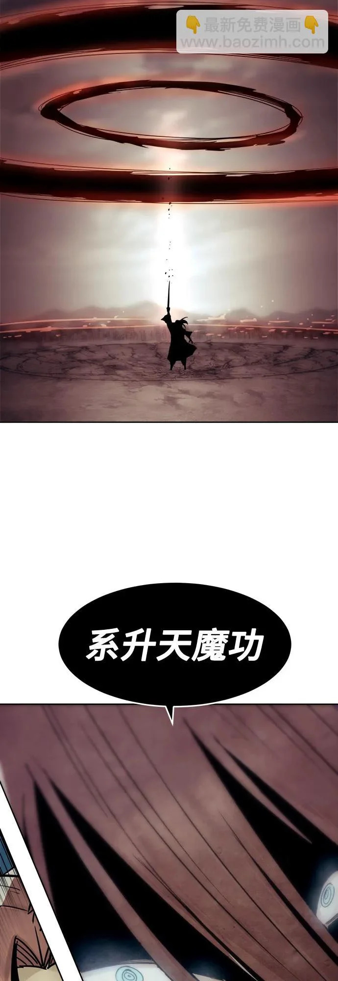 第102话 第49页