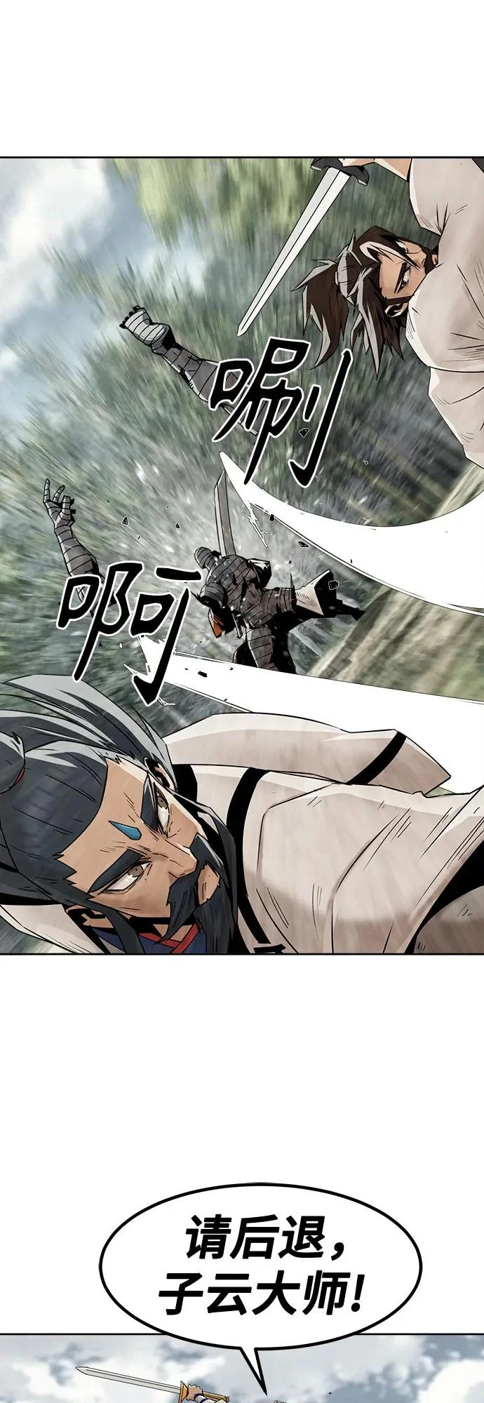 第102话 第54页