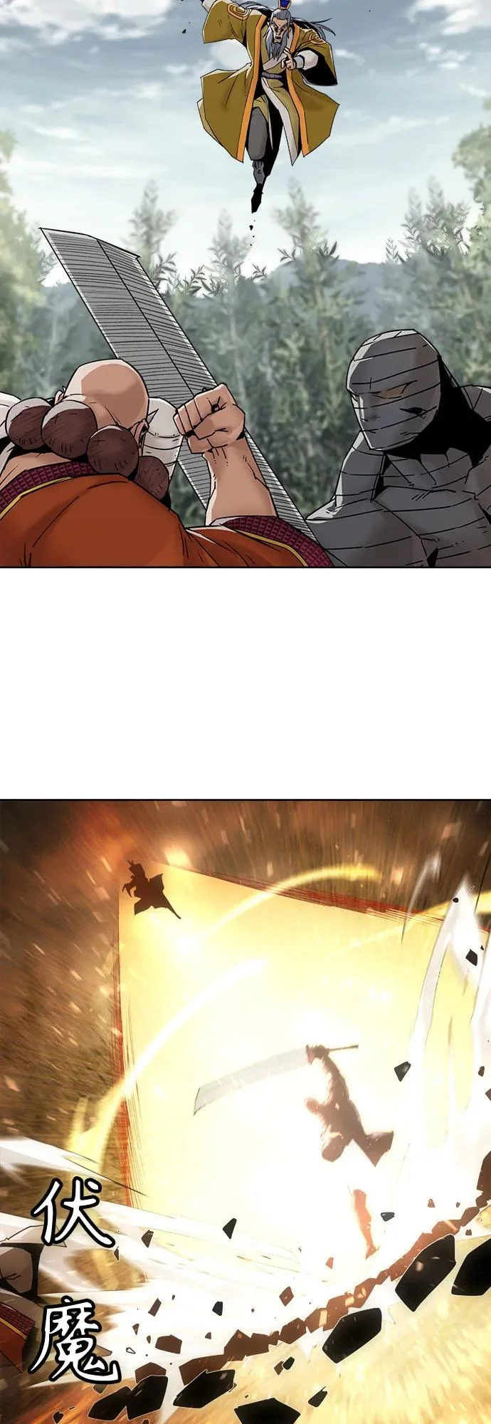 第102话 第55页