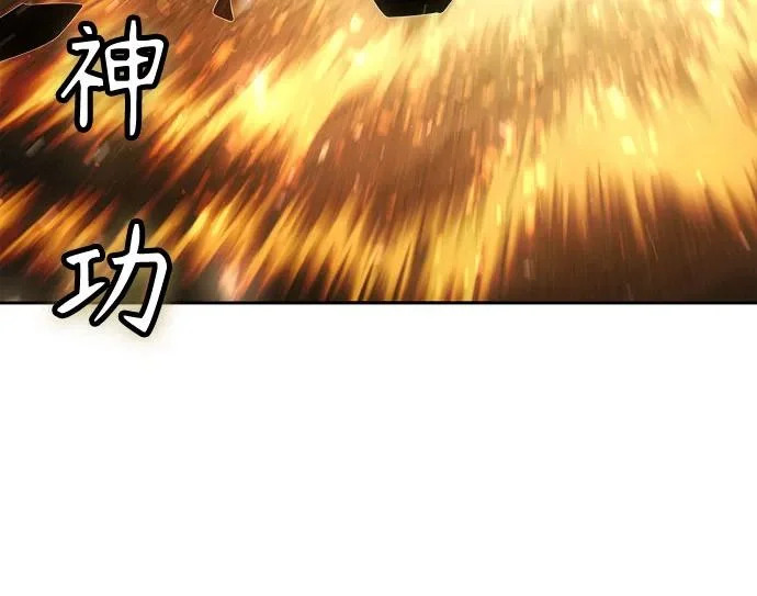 第102话 第56页