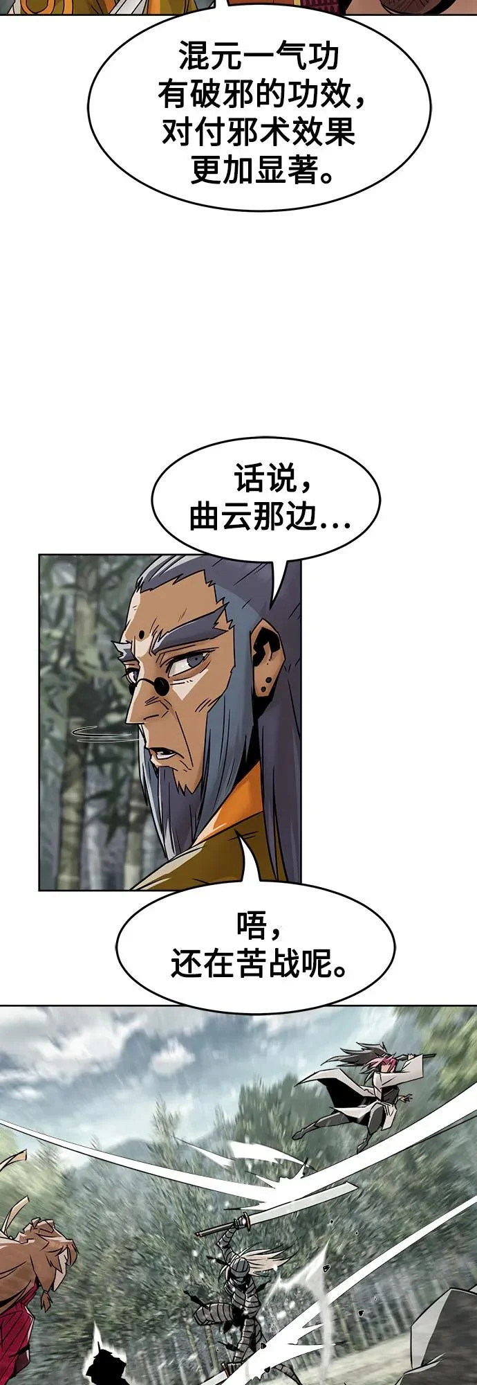 第102话 第58页