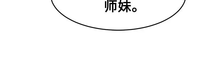 第102话 第63页