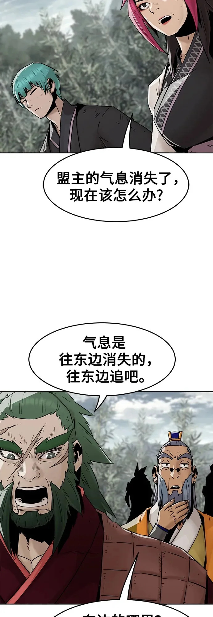 第102话 第65页