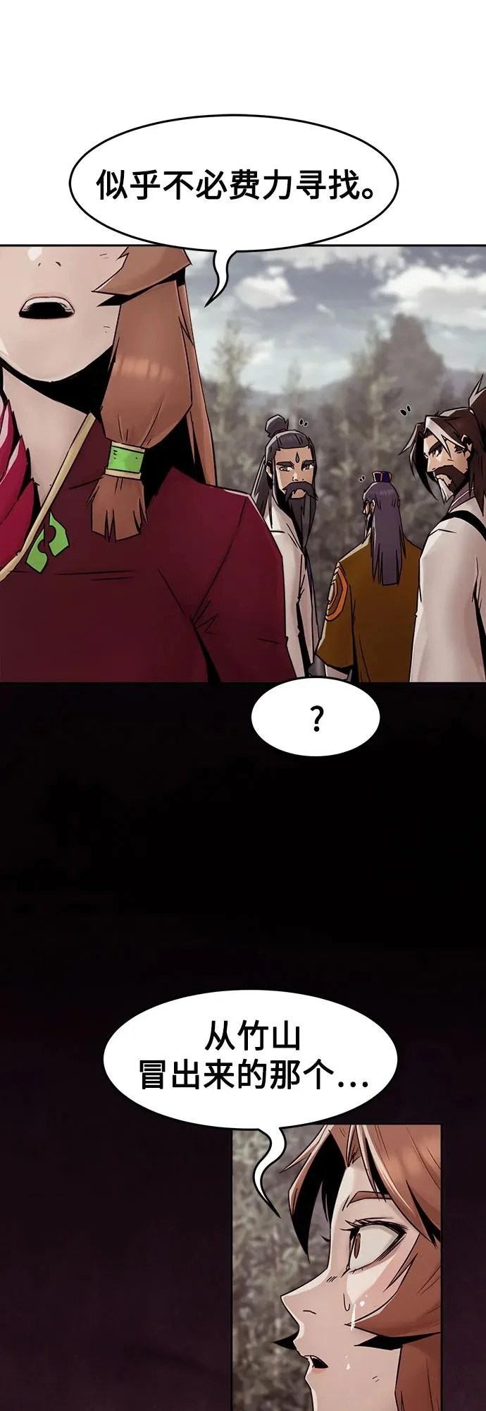 第102话 第67页