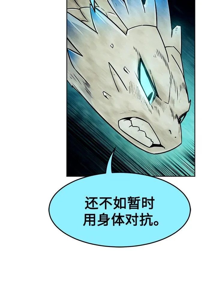 第102话 第72页