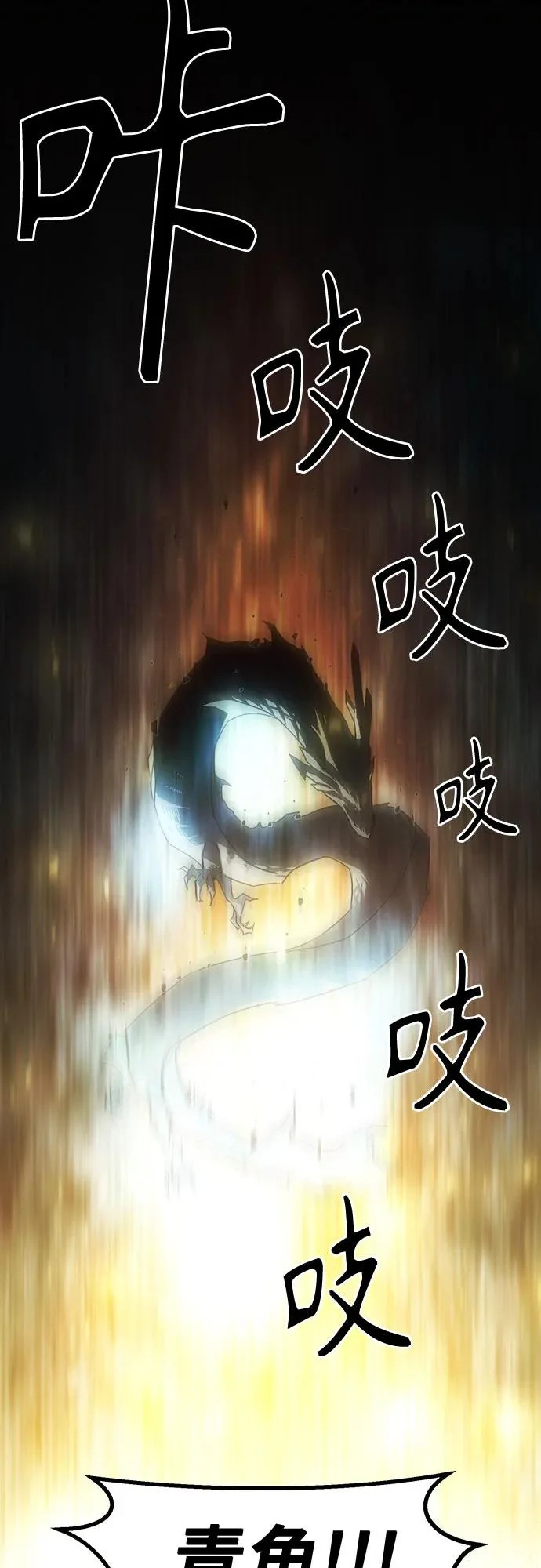 第102话 第76页