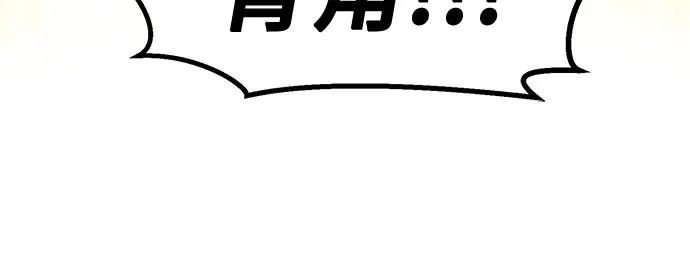 第102话 第77页