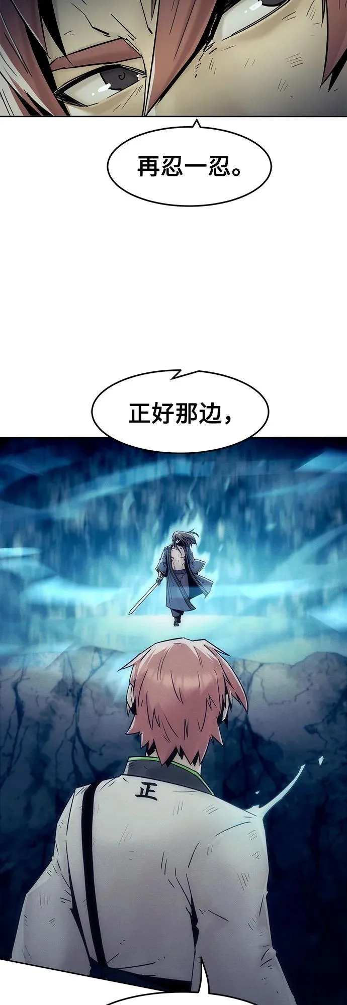 第103话 第12页