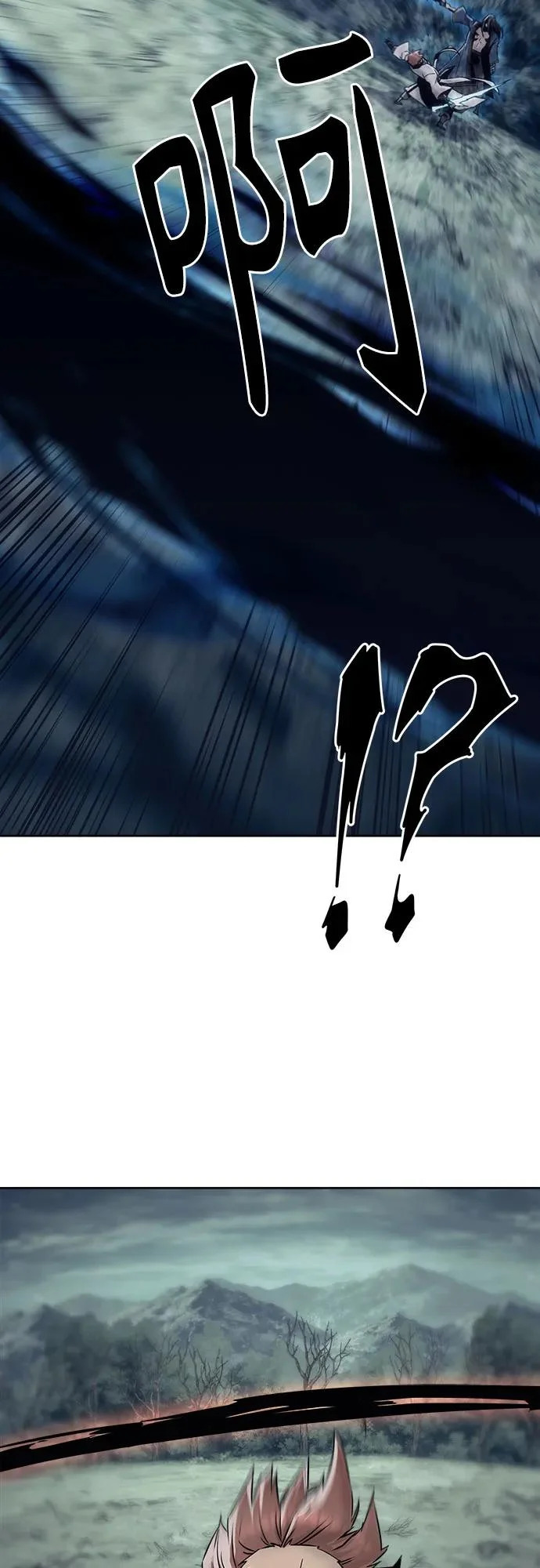 第103话 第22页