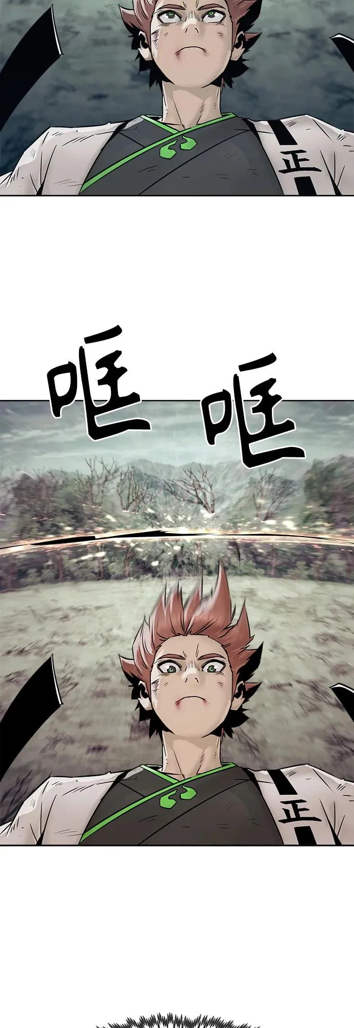 第103话 第23页