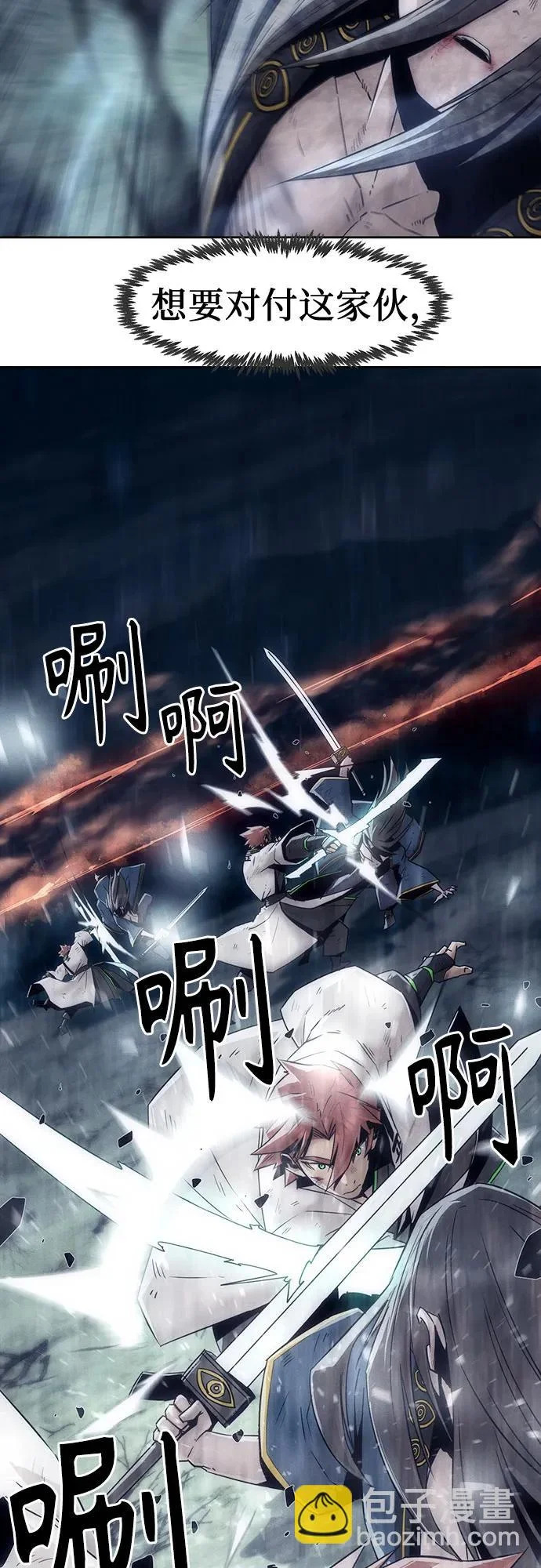 第103话 第25页