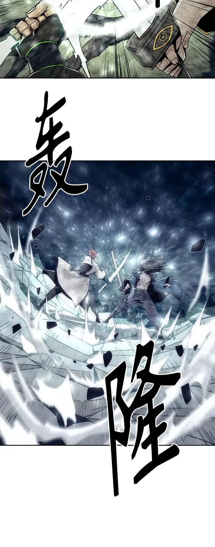 第103话 第27页