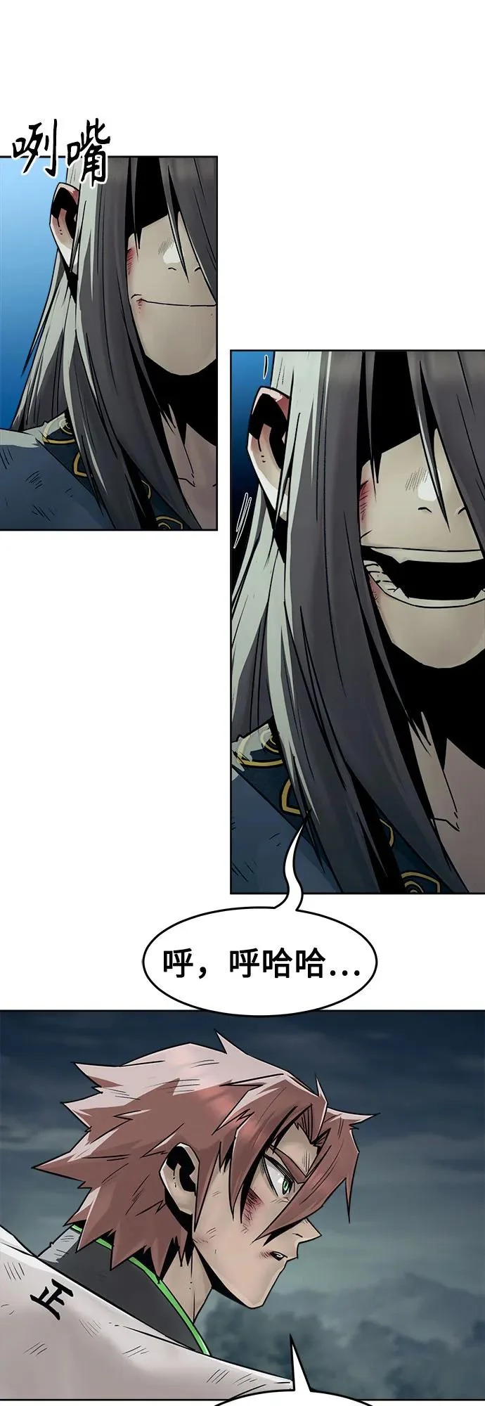 第103话 第33页