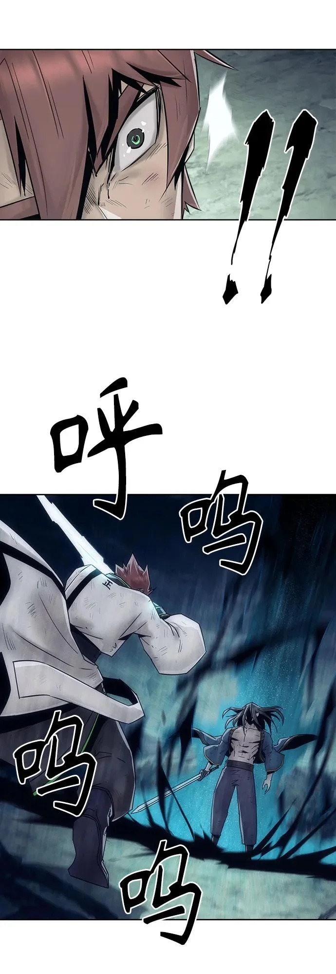 第103话 第35页