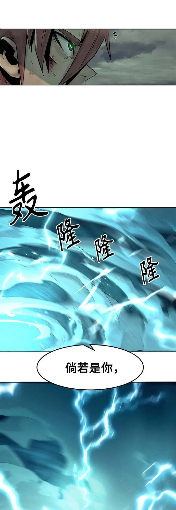 第103话 第38页