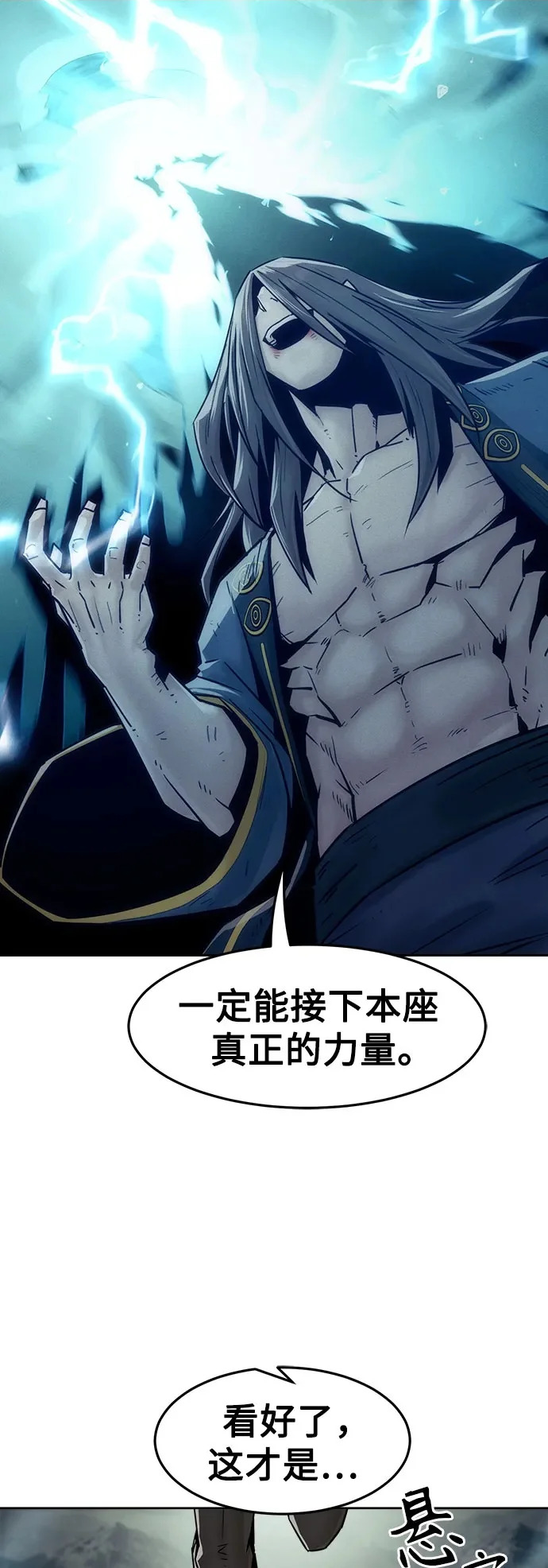 第103话 第39页