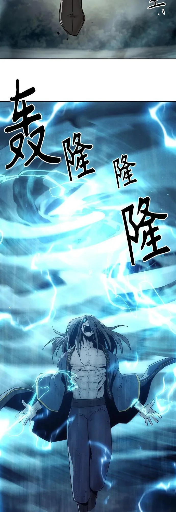 第103话 第40页