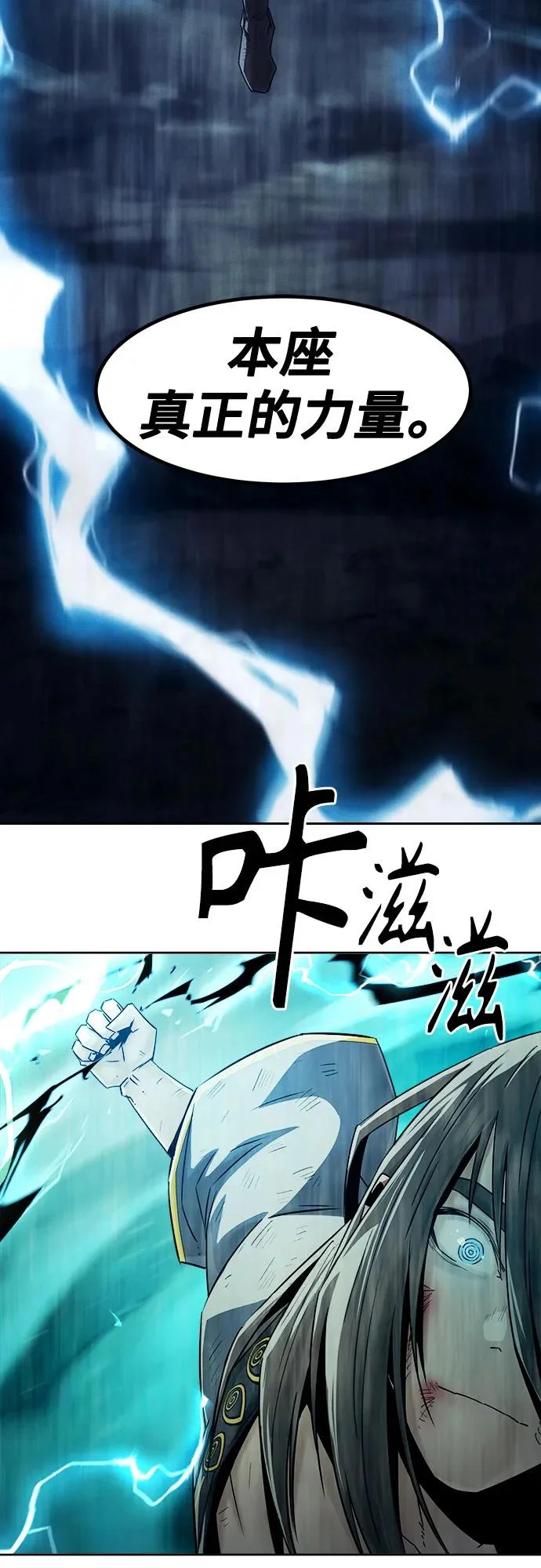 第103话 第41页