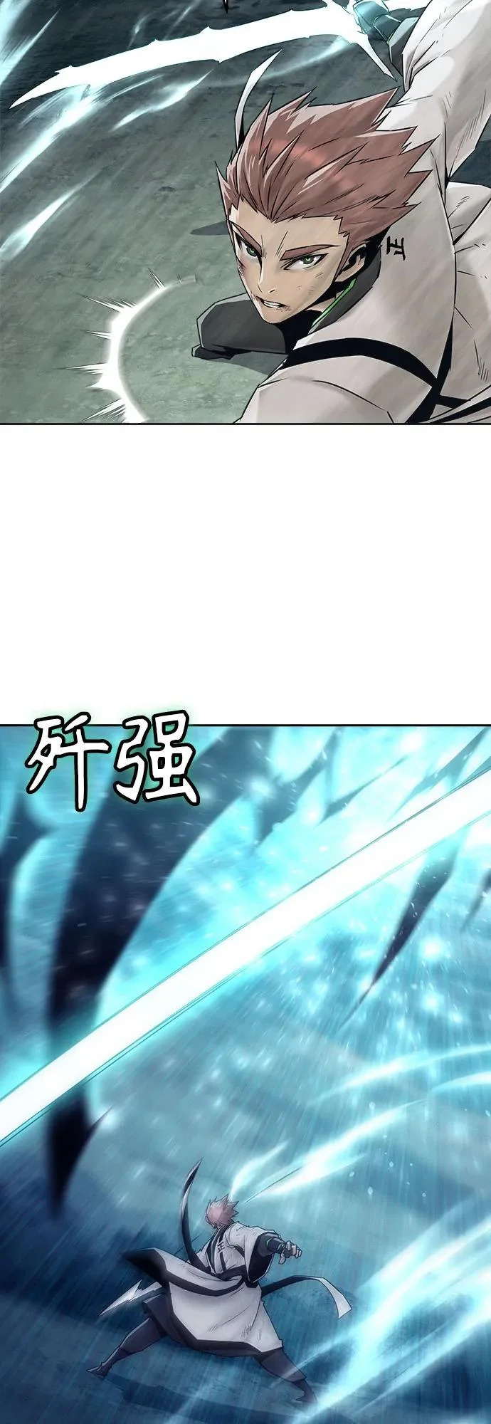 第103话 第46页