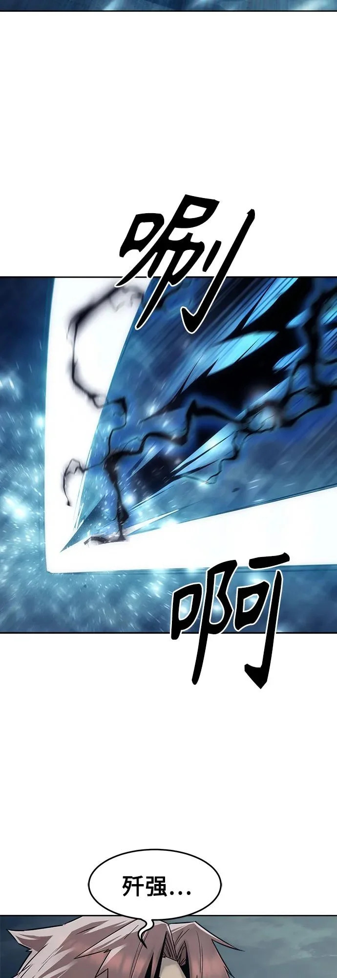 第103话 第47页