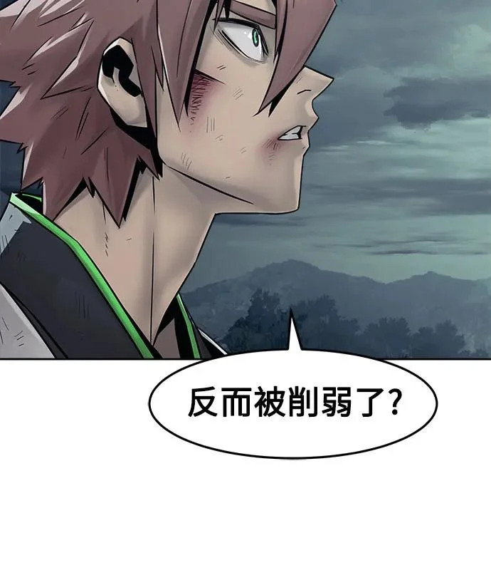 第103话 第48页
