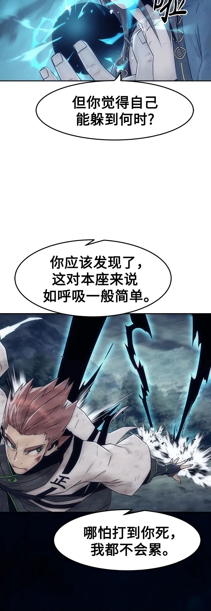 第103话 第50页