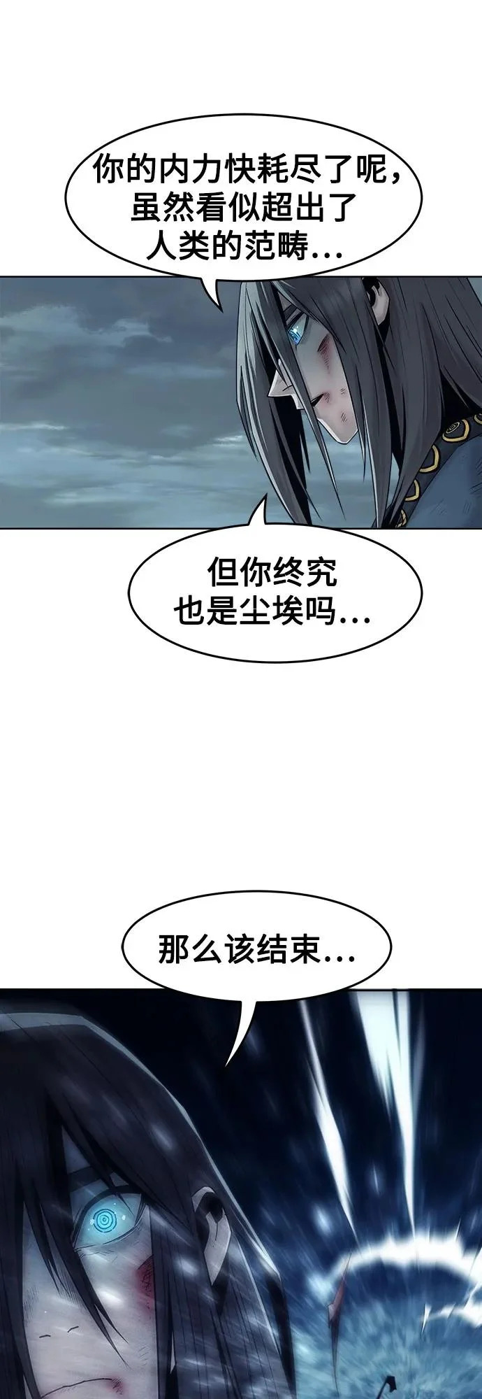 第103话 第61页